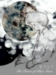 藍月王子