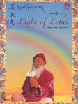 Light of Lotus (Issue 3)