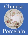 Mega Square - Chinese Porcelain