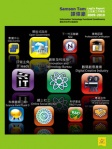 譚偉豪議員──立法會工作報告2009 - 2010