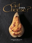 芝味甜品（中英對照）