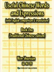 Useful Chinese Words and Expressions - Book One (Traditional Chinese edition)
