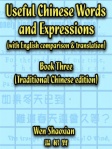 Useful Chinese Words and Expressions - Book Three (Traditional Chinese edition)