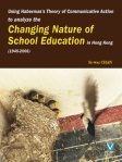 Using Habermas's Theory of Communicative Action to analyze the Changing Nature of School Education in Hong Kong (1945-2008)