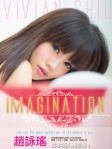 Vivian IMAGINATION