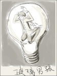 玻璃男孩