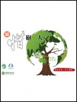 知惜樹・人