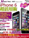 X Tips 107：iPhone 6 超活用術