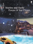Stories and early poems of Bai Chuan