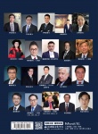 持續改善III——頂級企業實戰秘笈