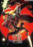 光與暗之戰2——月亮之戰