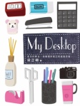 My Desktop（简体版）