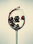 戀愛攀談