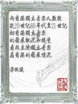 向香港獨立音樂人致敬－－從20世紀80年代至21世紀初香港獨立音樂的發展概況和轉變看非主流獨立音樂在香港的發展情況