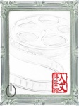 電影劇本－《心弦》