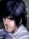 人魔神 貳