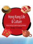 Hong Kong Life & Culture
