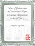 Culture of Globalization and International Players in America's Professional Basketball (NBA)