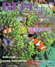 REEF 海洋聚礁 · Issue 03