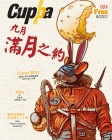 Cuppa · 024