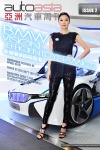 imotor.me · 第二期