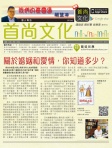首尚文化電子書速遞 · 2012年11月刊