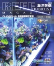 REEF 海洋聚礁 · Issue 04