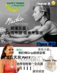 HAPPY TENNIS · Issue 09
