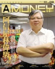 AMONEY · Vol. 03
