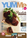 YUMMe · Vol. 0