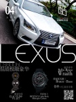《酷》月刊 · 《酷》2013 四月号