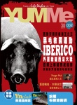 YUMMe · Vol. 2