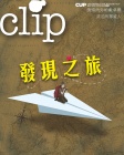 Clip · ISSUE 29