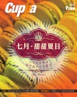 Cuppa · 034