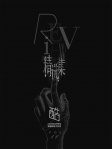 《酷》月刊 · 《酷》 精選集