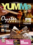 YUMMe · Vol. 6
