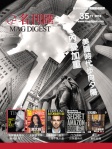 姊妹美容 · 2013年11月號