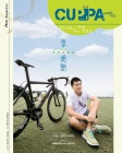 Cuppa · 038