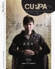 Cuppa · 040