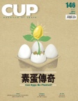 CUP 茶杯 · ISSUE 146