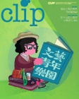 Clip · ISSUE 33