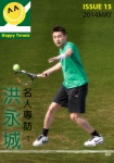 HAPPY TENNIS · ISSUE 15