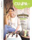 Cuppa · 047