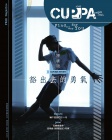 Cuppa · 048