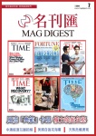 MAG DIGEST · 第7期