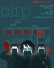 Clip · ISSUE 36
