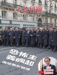 MAG DIGEST · 第50期