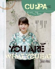 Cuppa · 052