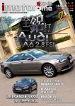 imotor.me · 第144期