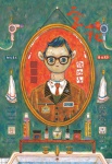 字花 · 第54期